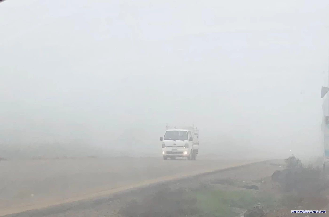 الأنواء الجوية: ضباب وانخفاض طفيف في الحرارة خلال الأيام المقبلة